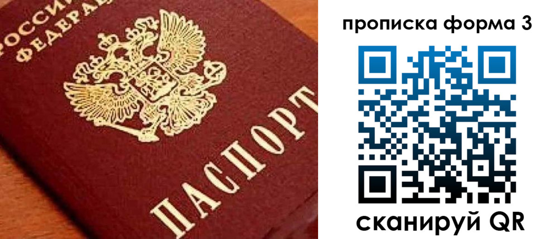форма 3 в Качканаре
